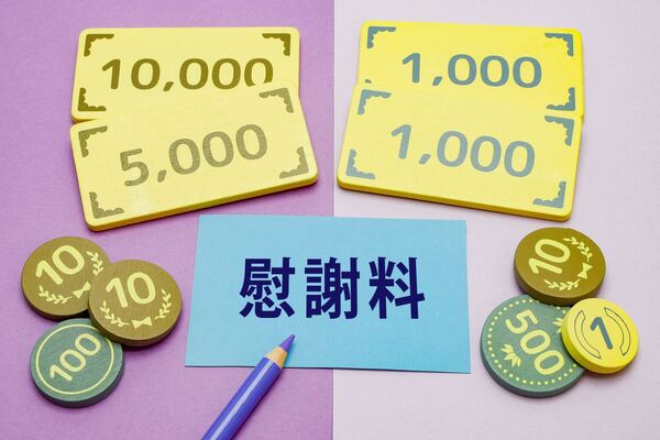 交通事故の慰謝料はいつ受け取れる？慰謝料請求から支払いまでの流れと期間