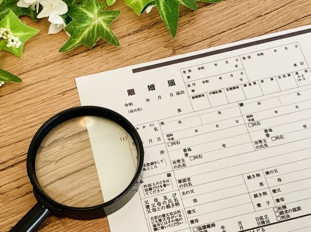 離婚慰謝料が認められる法的根拠と具体的な条件