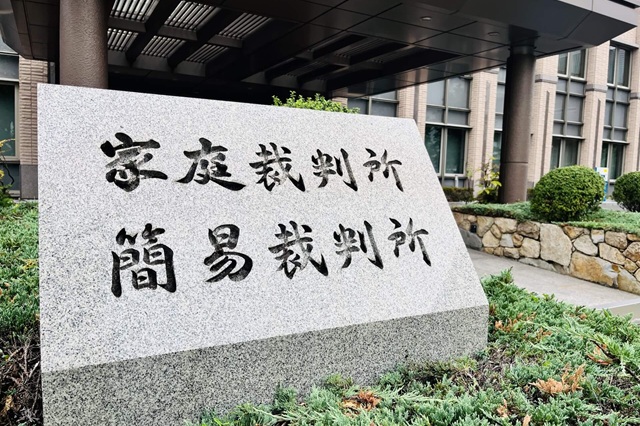 財産分与の協議で発生しやすいケースとは？