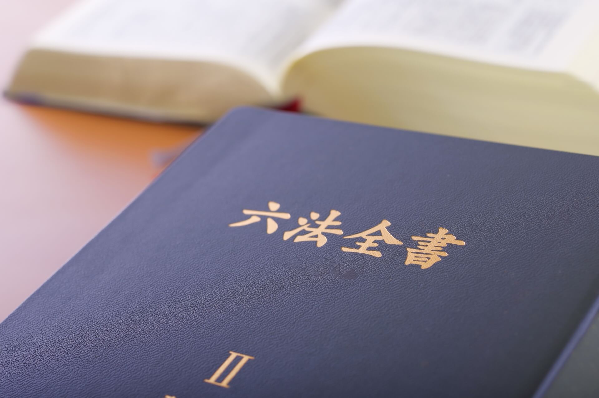 慰謝料を請求されたときにチェックすべき重要項目