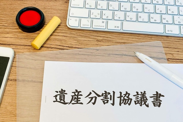 不動産の遺産分割において直面しやすい主なトラブル