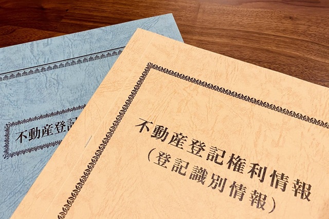 不動産が関わる遺産分割を円滑に進めるための基本的な流れ